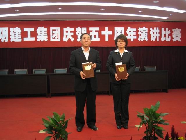 獲得二等獎(jiǎng)選手