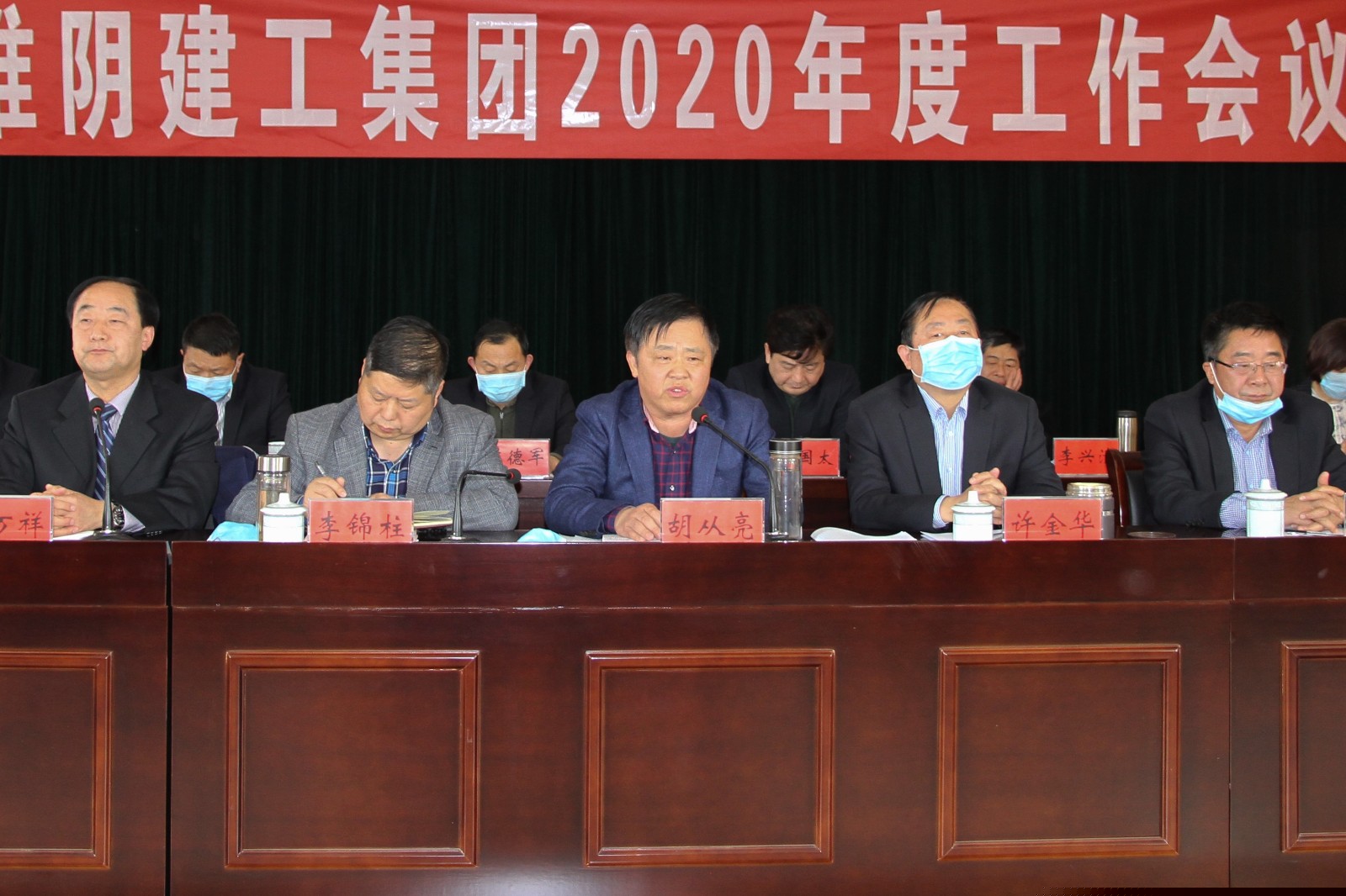 董事長講話.jpg