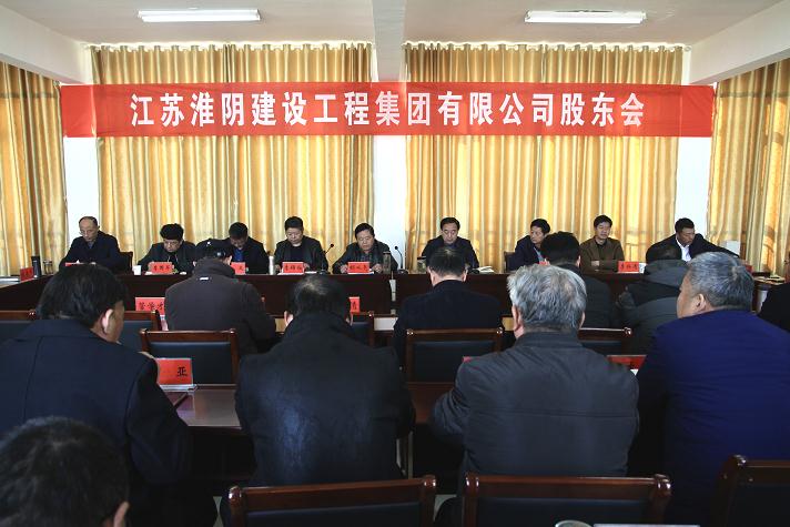 會(huì)議現(xiàn)場(chǎng).jpg