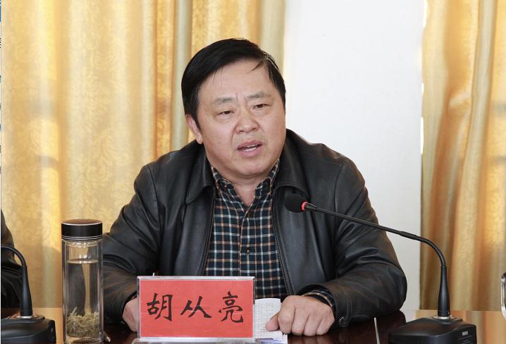 胡從亮董事長(zhǎng)發(fā)表重要講話.jpg