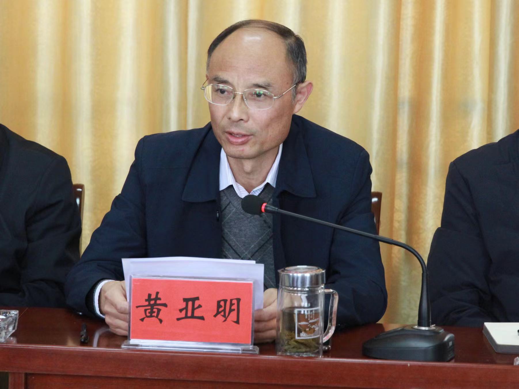 黃亞明主席.jpg 黃亞明主席.jpg