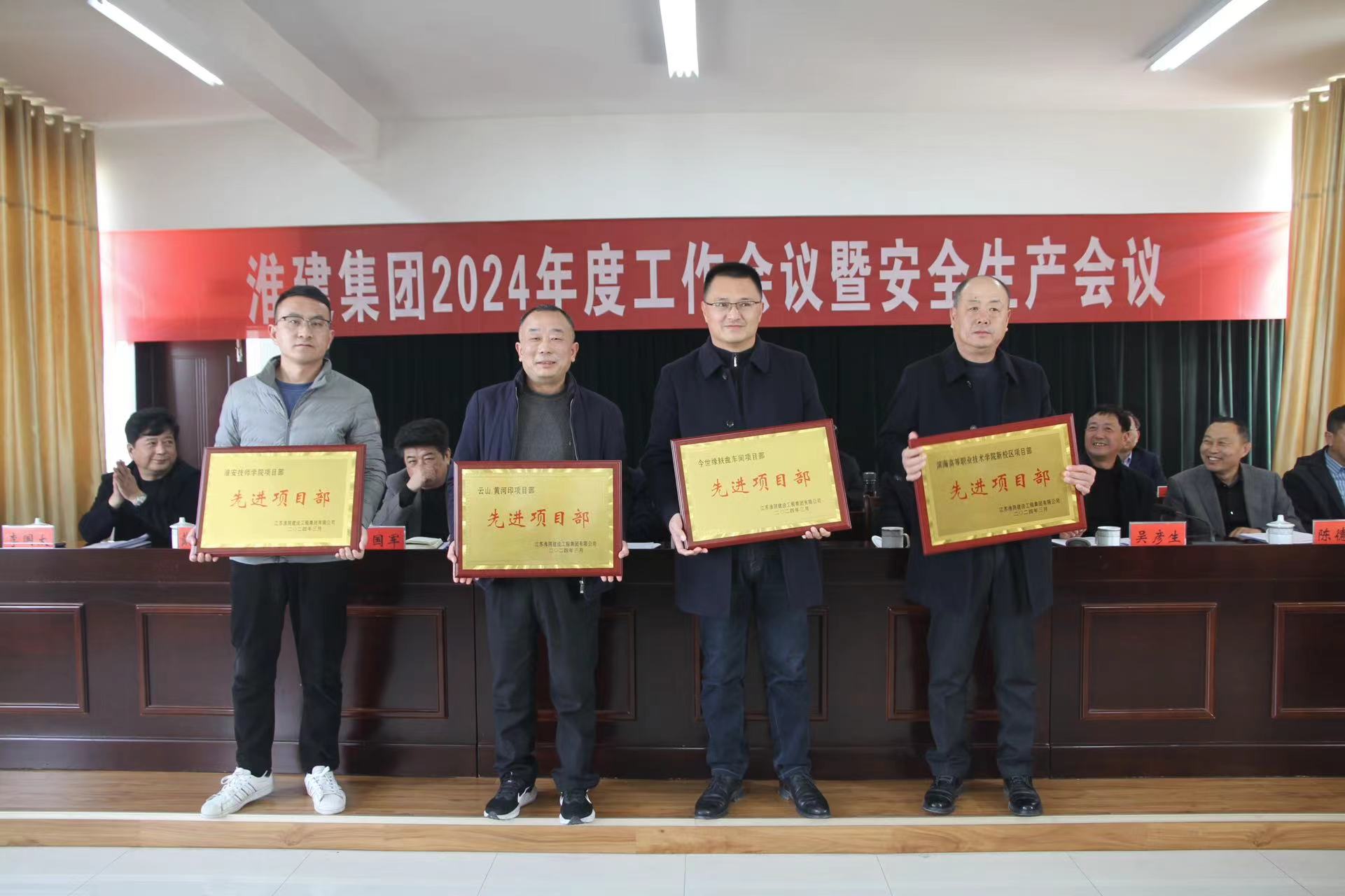 先進(jìn)項目部.jpg